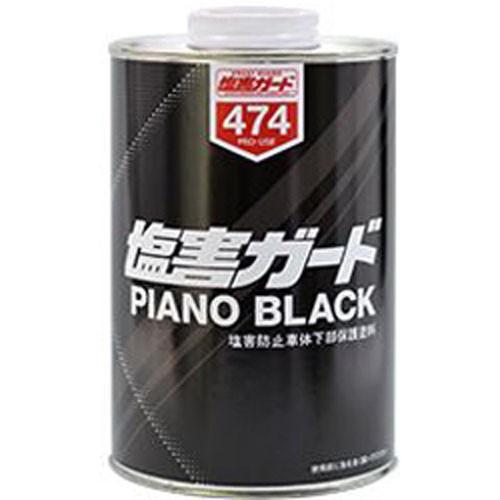 塩害ガード　ピアノブラック　1kg×12缶　1箱　品番：474　イチネンケミカルズ　【代引き不可】 | 