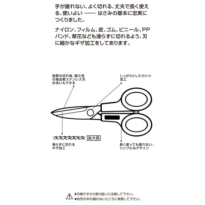 オルファ　OLFA　家庭ばさみL型　112B　はさみ　10個セット | OLFA | 03