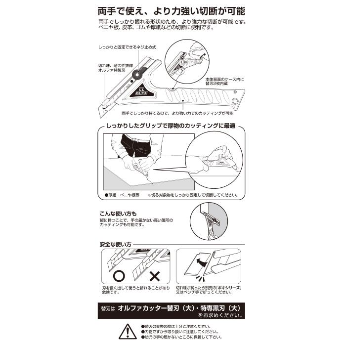 オルファ　LL型　1B　まとめ買い　12個セット　OLFA　カッター | OLFA | 03