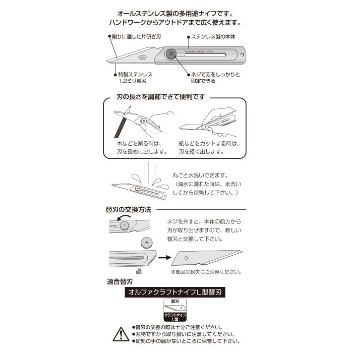 オルファ　クラフトナイフL型　34B　10個セット　OLFA　カッター | OLFA | 02