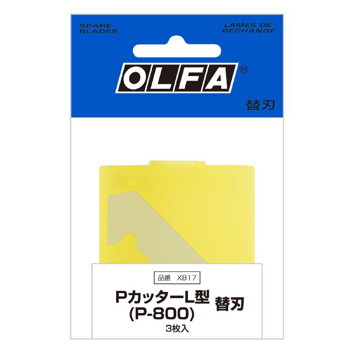 オルファ　Ｐカッタ−Ｌ型替刃（Ｐ-800替刃） 3枚入　10個セット　 XB17　替刃　OLFA　 | OLFA | 01