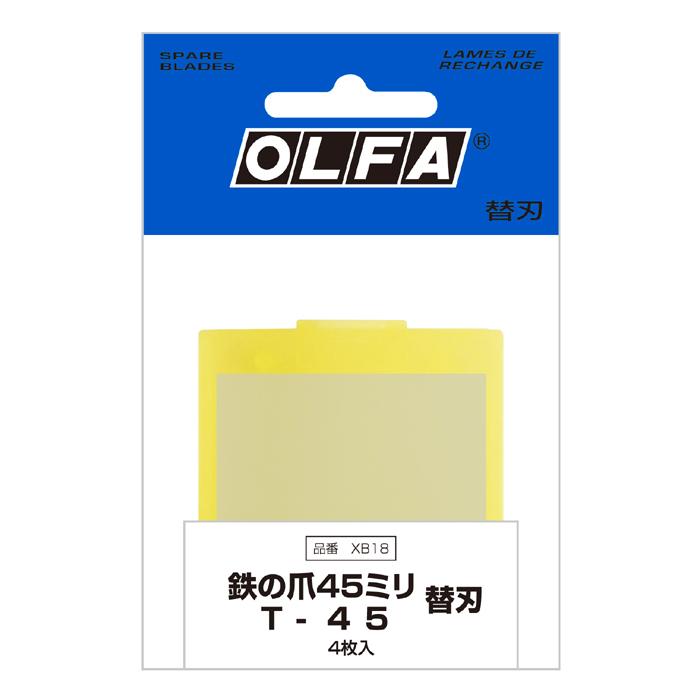オルファ　Ｔ−45替刃（鉄の爪45ミリ替刃） 4枚入　10個セット　 XB18　替刃　OLFA　 | OLFA | 01