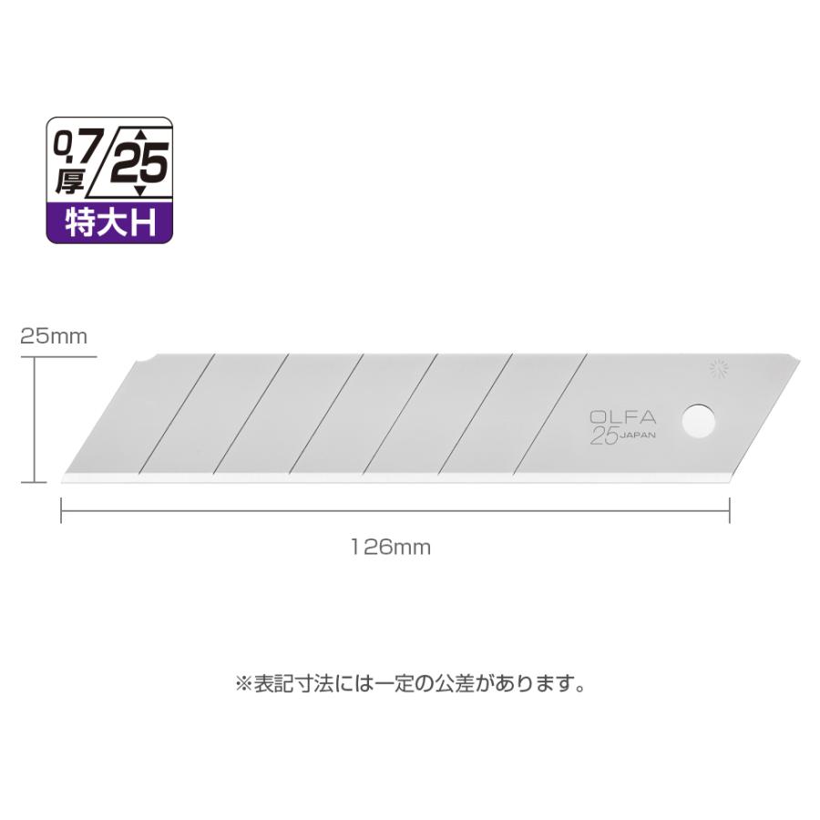 オルファ 替刃（特大Ｈ）20枚入 10個セット HB20K　OLFA 替刃 | OLFA