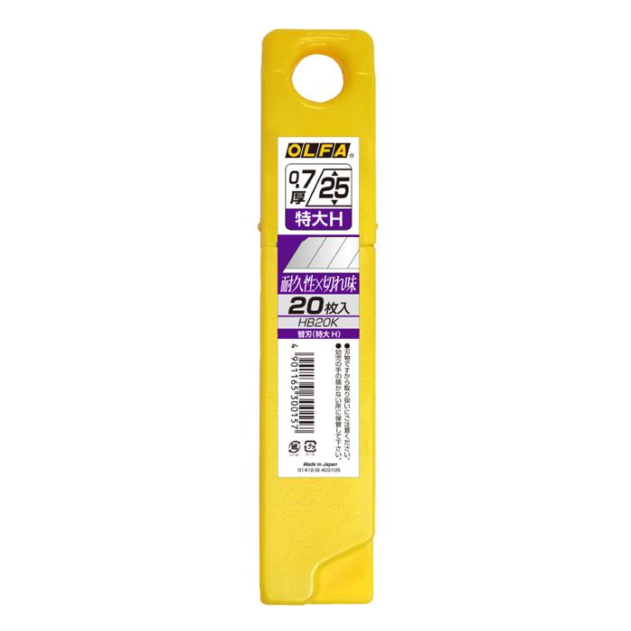 オルファ 替刃（特大Ｈ）20枚入 10個セット HB20K　OLFA 替刃 | OLFA | 01