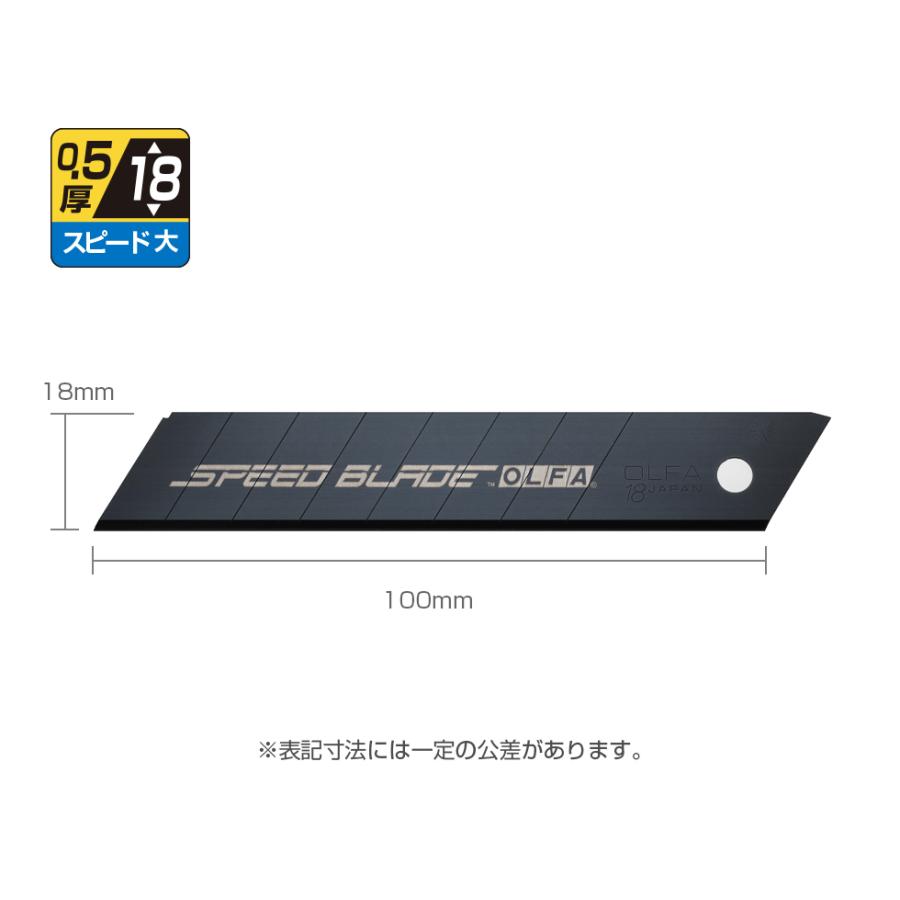 オルファ　スピードブレード（大）5枚入　20個セット　LBSP5K　替刃　まとめ買い　OLFA　 | OLFA