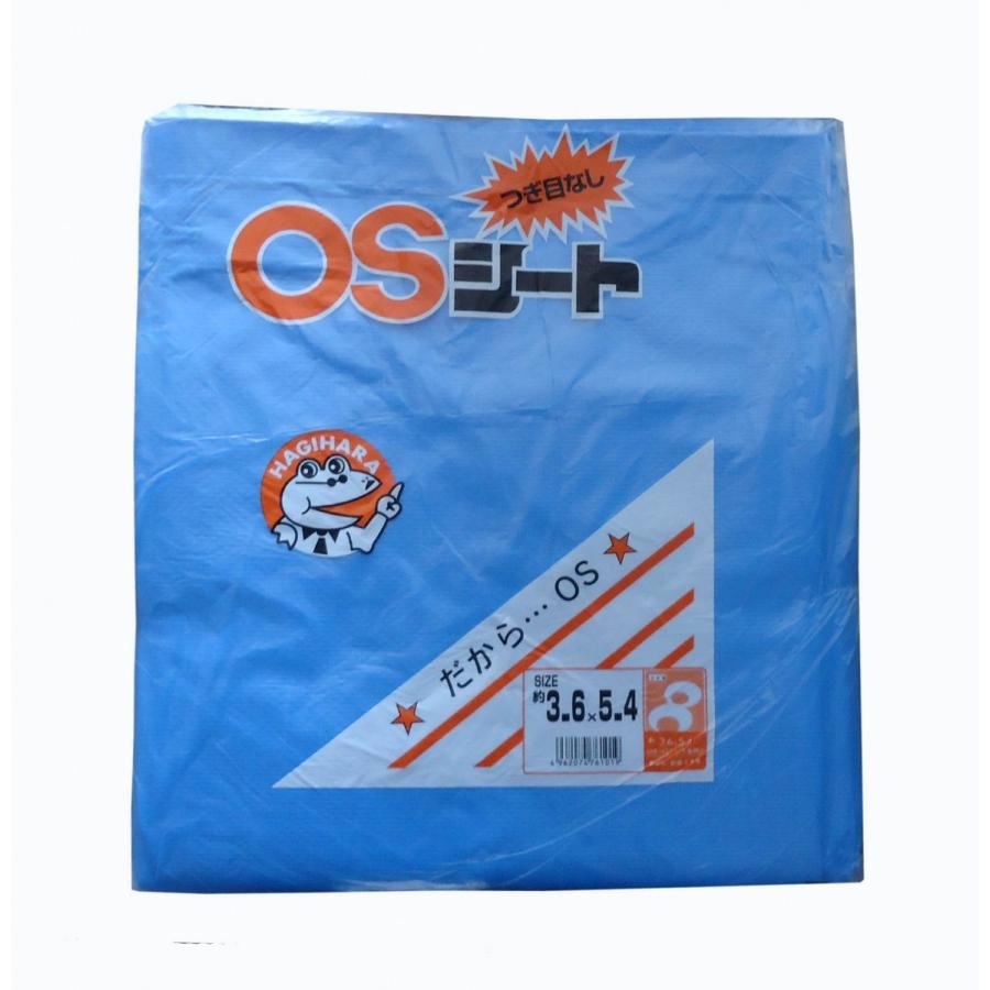 萩原工業　OSシート＃2500　3.6x5.4ｍ折込前寸法　実寸3.5mｘ5.3m　2間×3間　国産ブルーシート | 