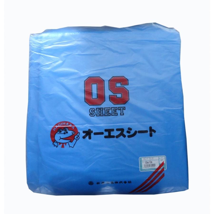 萩原工業　OSシート＃2500　10x10ｍ 折込前寸法　実寸9.8mｘ9.9m　ハトメ約900P　国産ブルーシート | 