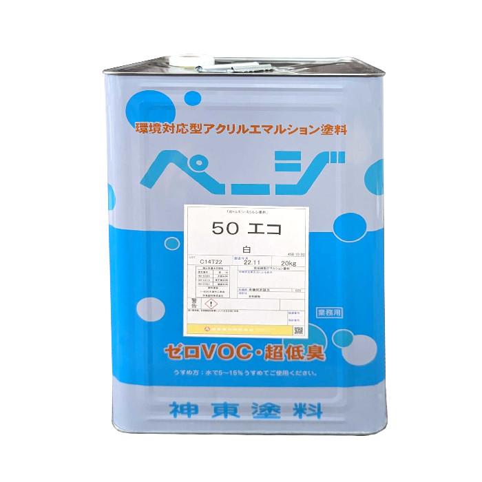 神東塗料　ページ50　F4　白　20kg 《内壁　水性　ボード面》　F★★★★　シントー【法人限定】【代引き不可】 | 