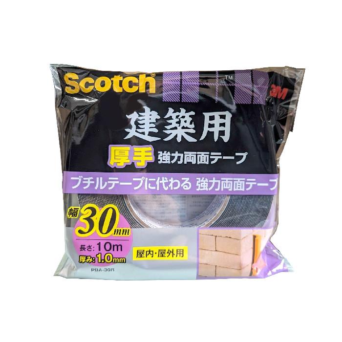 3M　建築用厚手 強力両面テープ PBA-30R　30mm×10ｍ　1.0.mm厚　３０ｍｍ幅　【※代引不可※】 | 