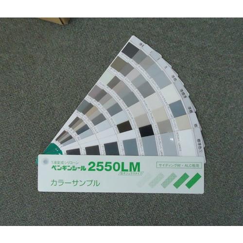 ペンギンシール2550LM 320ml | 建築資材,シーリング材,変成