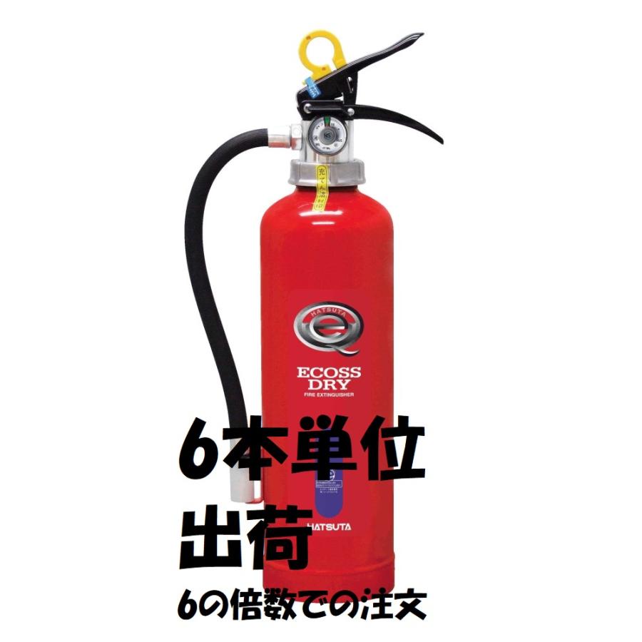 2025年製 6型消火器 リサイクルシール付き　PEP-6  初田 6本単位出荷、6の倍数での注文でお願いします 粉末消火器（ABC）蓄圧式消火器　HATUTA　ハツタ | HATSUTA