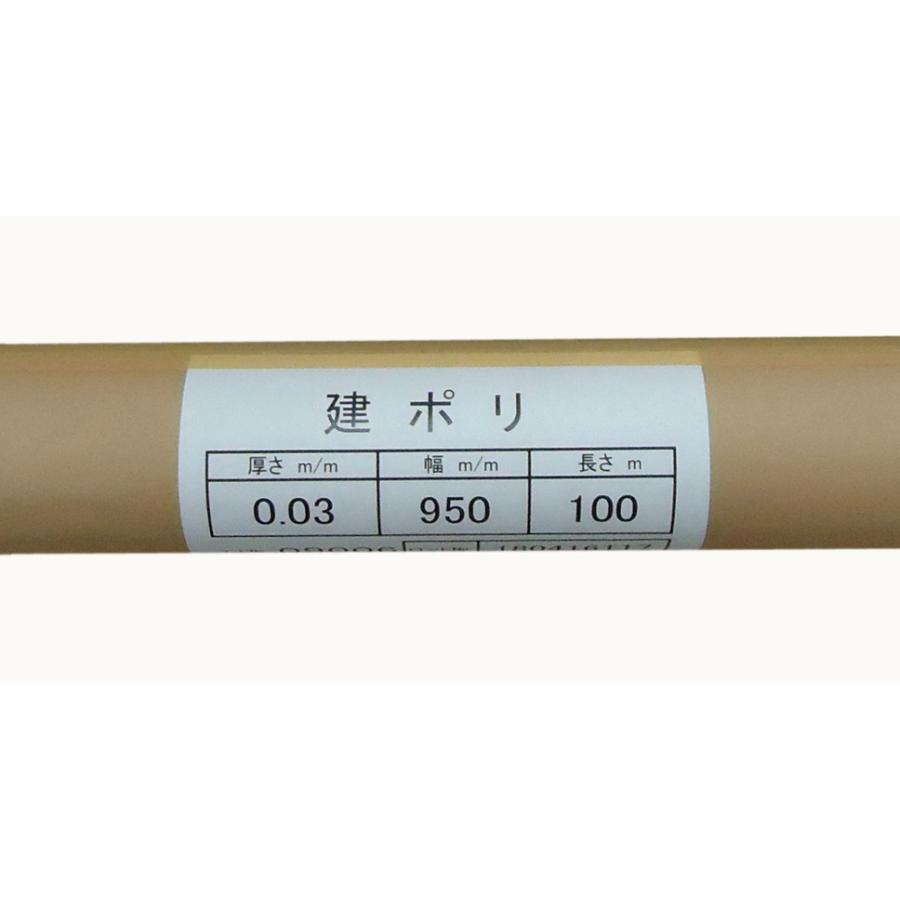国産ポリフィルム　透明　0.03ｍｍ×950ｍｍ×100ｍ　【5本入】　日本製　幅95ｃｍ　建ポリ　塗装シート　ポリシート |  | 02