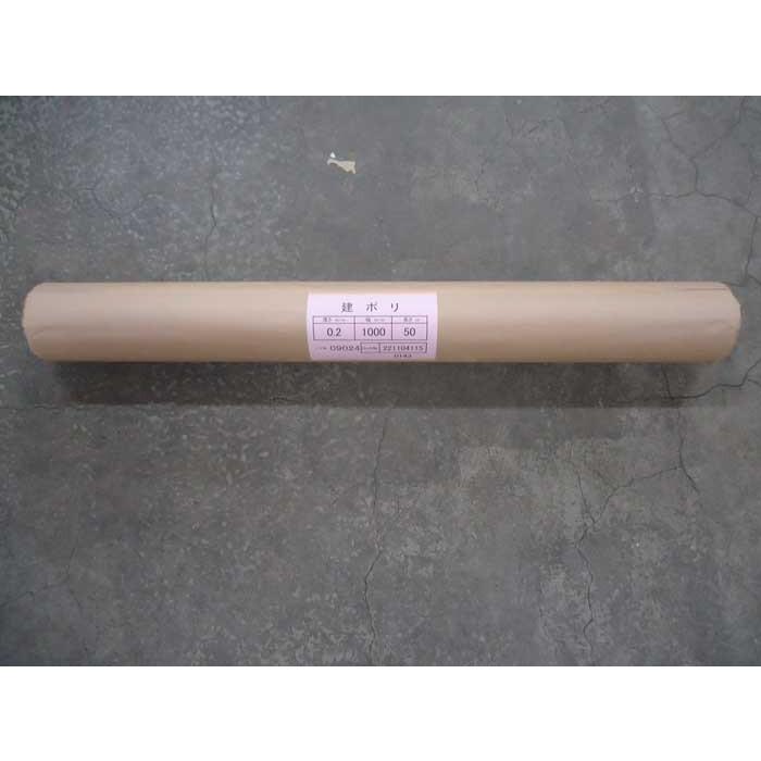 国産ポリフィルム　透明　0.2mm×1000ｍｍ×50ｍ　国産品　厚み約0.2ｍｍ　幅約1000ｍｍ　長さ約100ｍ　建ポリ　ポリシート　建築用ポリフィルム | 