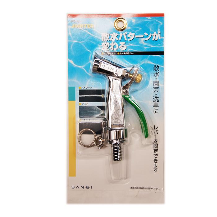 サンエイ　レバーノズル　PN51　【※代引不可※】　三栄水栓　SANEI | 