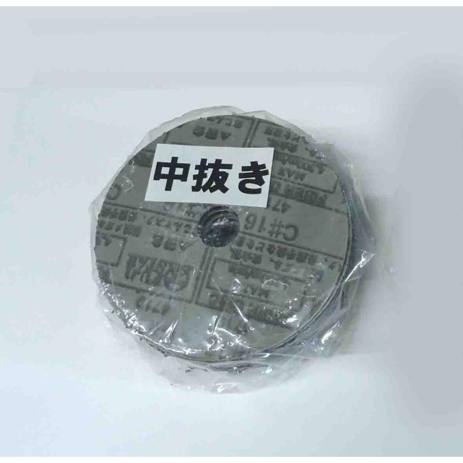 三共理化学　ファイバ―ディスク　QCFD−S　C#16番　中抜　100ｍｍ　10枚（CC厚手）ディスクペーパー　#１６番 | 