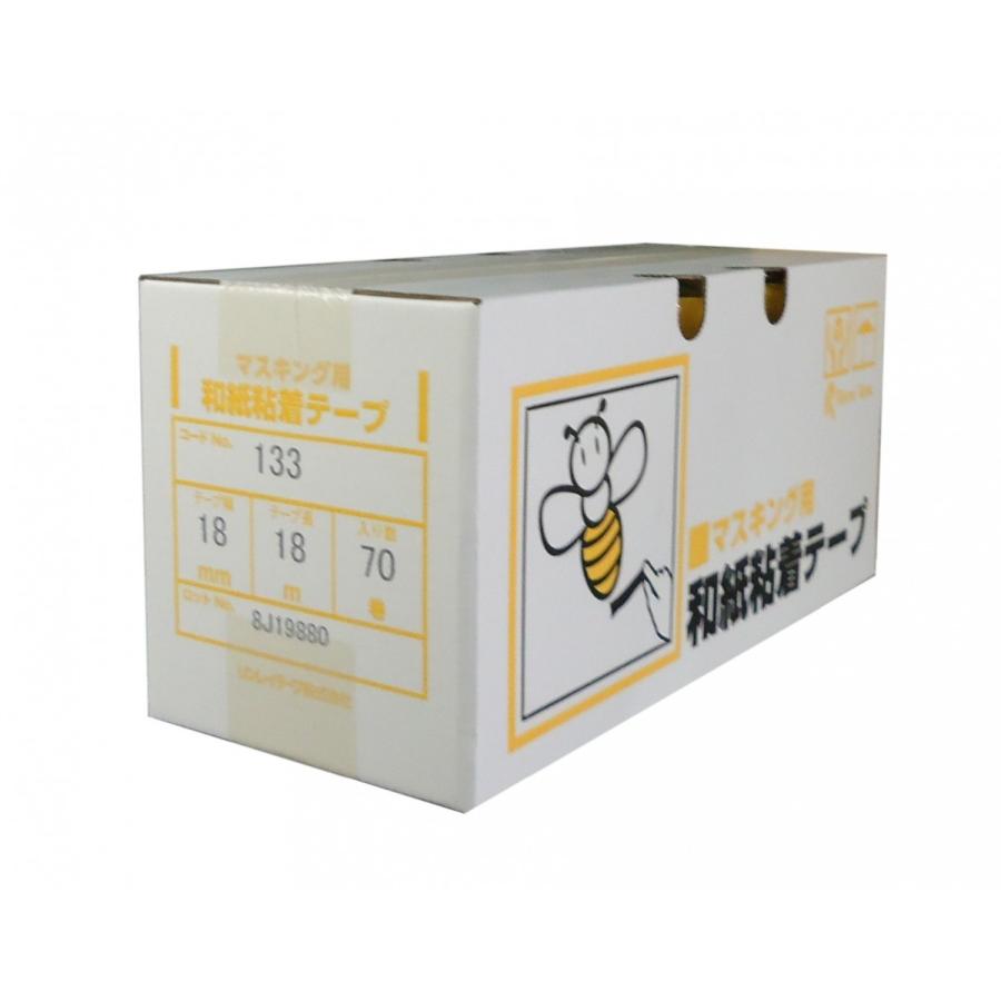 リンレイ　和紙粘着テープ　NO.133　黄　18mm×18m　70巻入（小箱）マスキングテープ　イエロー【送料無料 ※北海道、沖縄、離島除く】 | 
