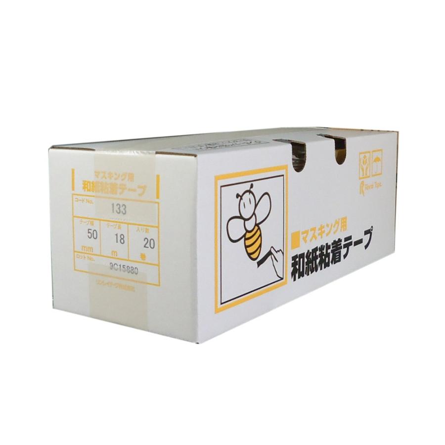 リンレイ　和紙粘着テープ　NO.133　黄　50mm×18m　20巻入（小箱）　マスキングテープ　【送料無料 ※北海道、沖縄、離島除く】 | 