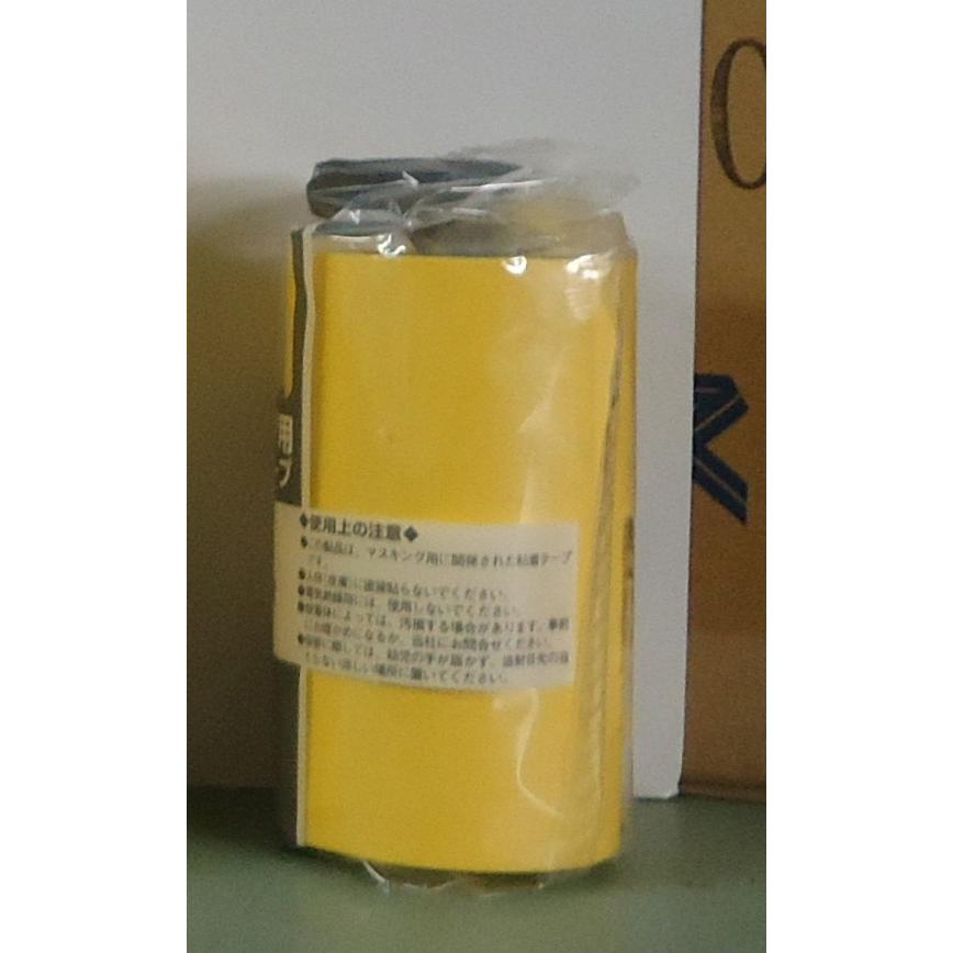 リンレイ　和紙粘着テープ　NO.133　黄　50mm×18m　20巻入（小箱）　マスキングテープ　【送料無料 ※北海道、沖縄、離島除く】 |  | 01