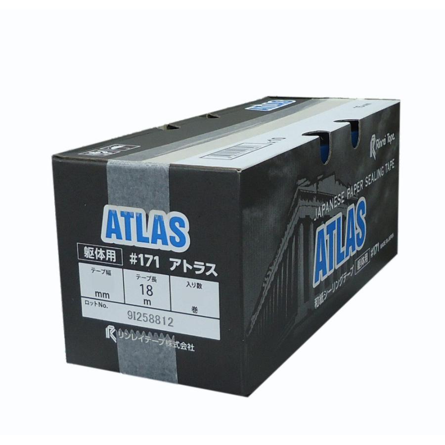 リンレイ　シーリングテープ　アトラス＃171　躯体用　青　15mm×18m　80巻入（小箱）マスキングテープ | 