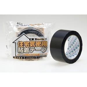 リンレイ　#851B　黒　50mm×20m　住宅気密用片面粘着テープ　RINREI　気密テープ　アクリル糊 　PEクロス | 