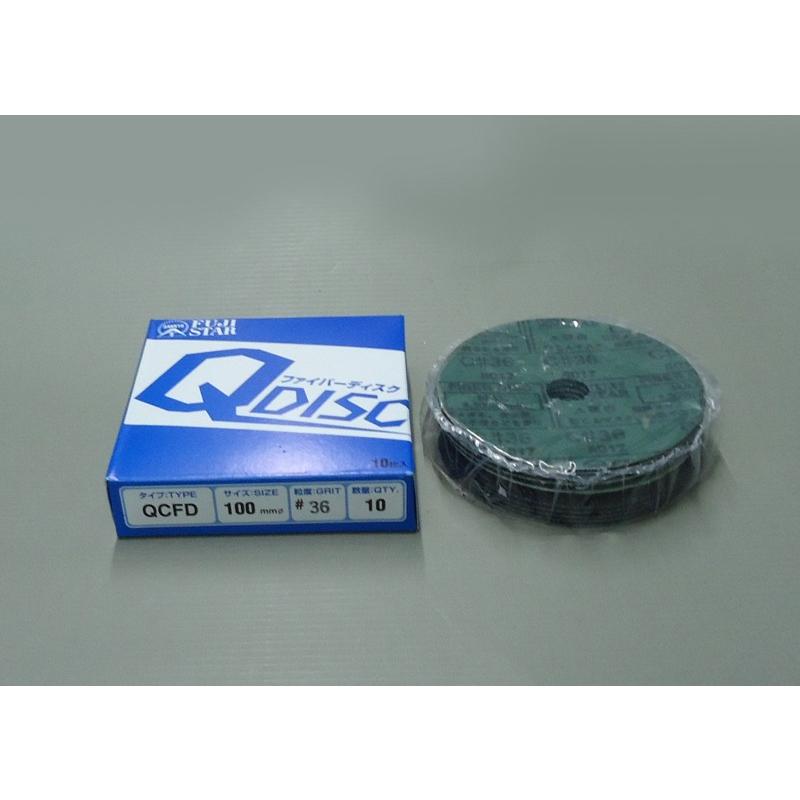 三共理化学　ファイバ―ディスク　＃36番　100ｍｍ　10枚入り１箱　QCFD（CC）　ディスクペーパー　#３６番　１００ｍｍ | 