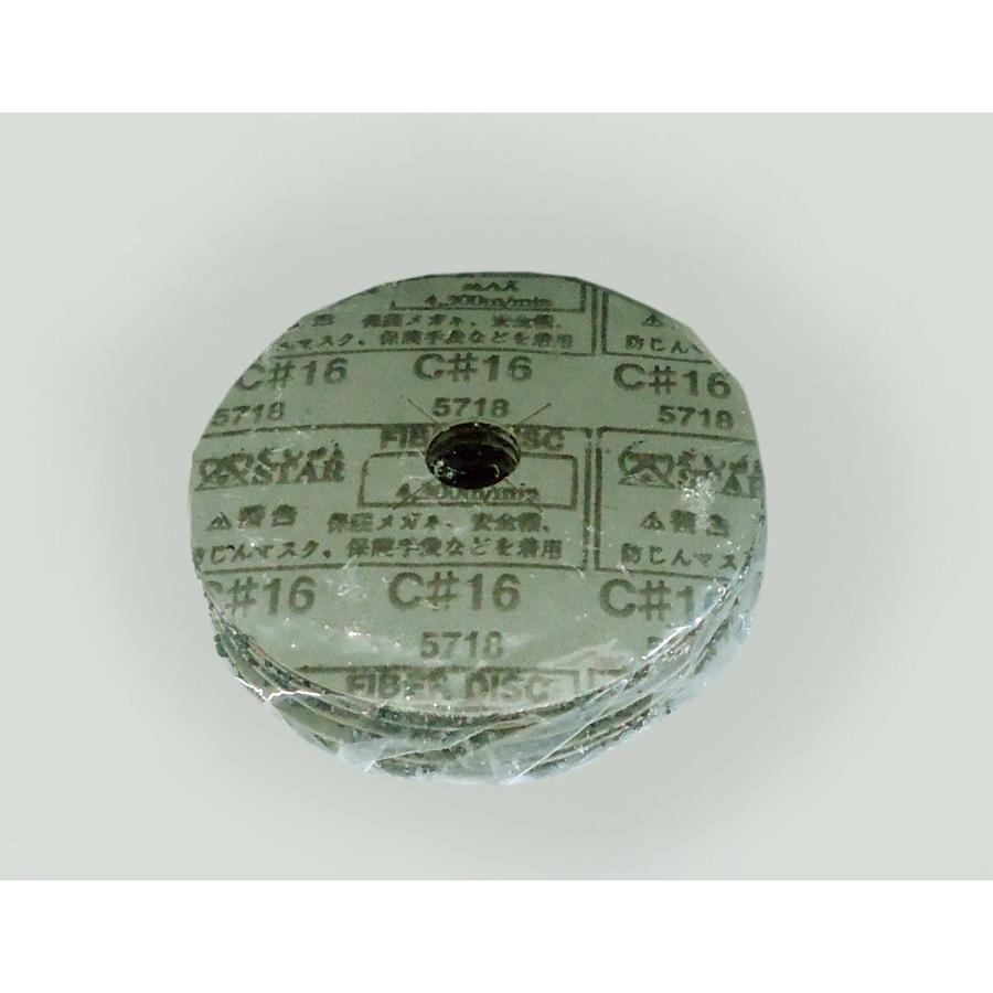 三共理化学　ファイバ―ディスク　C＃16　100ｍｍ　10枚　QCFDーＳ（CC厚手）　ディスクペーパー　＃１６番　１００ｍｍ | 