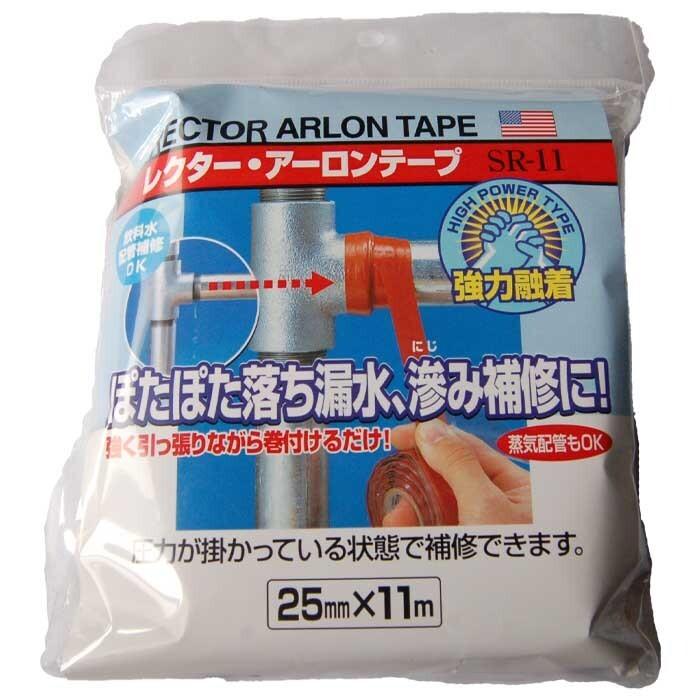 ユニテック　レクター アーロンテープ　SR-11　25mm×11m　オレンジ　配管用　ホース用　水漏れ補修テープ　自己融着テープ　【代引き不可】 | 