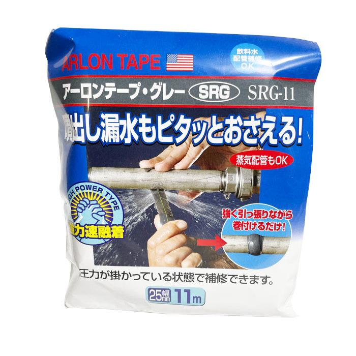 ユニテック　アーロンテープ　SRG-11　グレー　25mm×11m　【※代引不可※】 | 