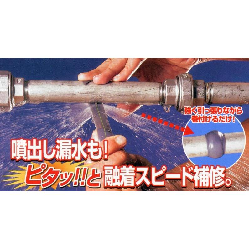 ユニテック　アーロンテープ　SRG-2　グレー　25mm×2m　【※代引不可※】 |  | 01