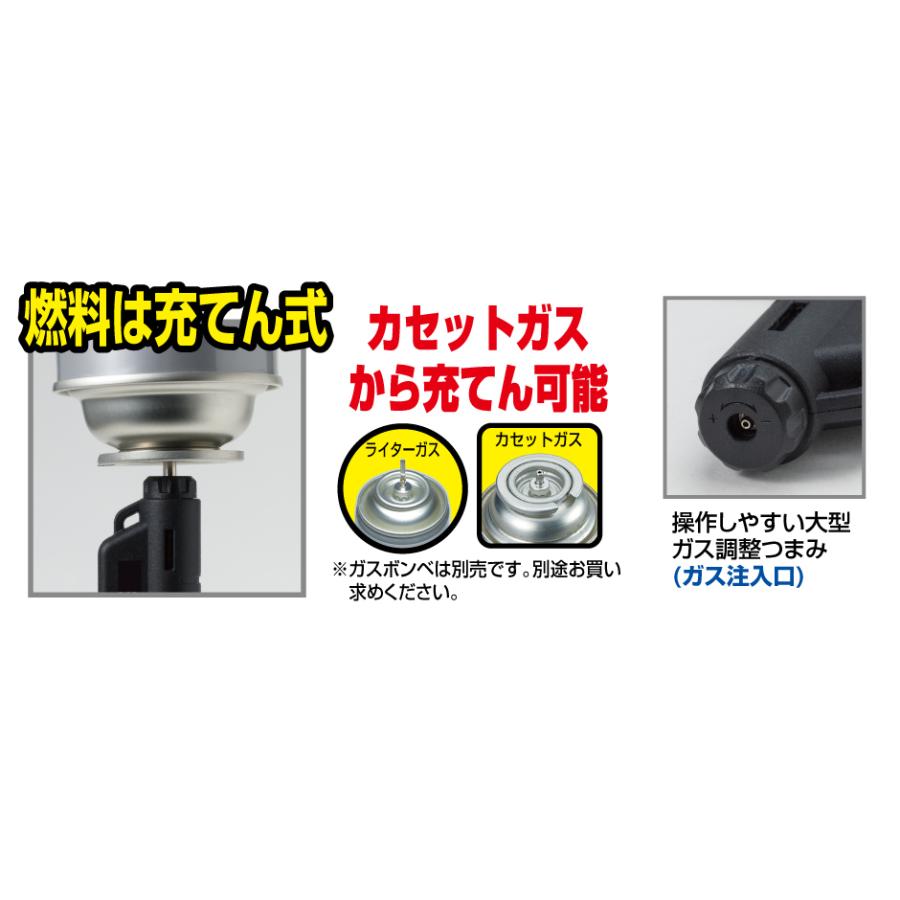 新富士バーナー マイクロトーチ アクティブ RZ-522BK ガストーチ