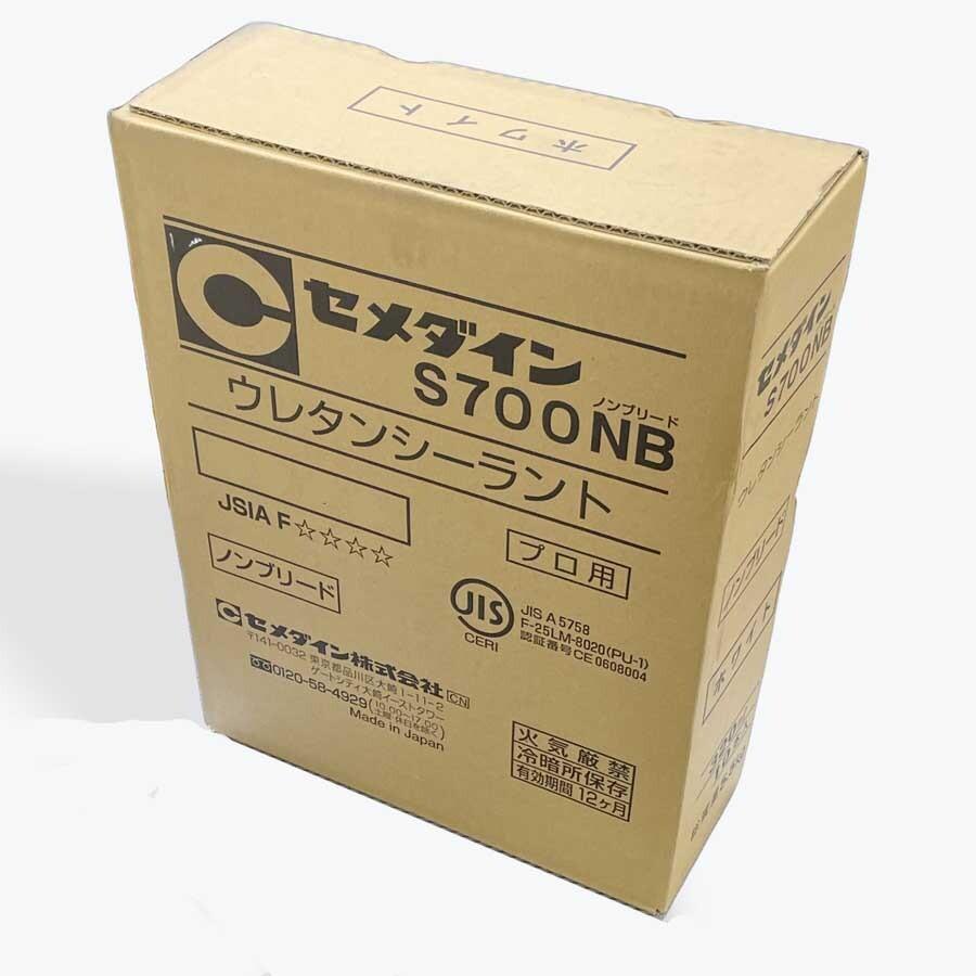 セメダイン ウレタンシール　S700NB　ホワイト 320ml×10本セット　白　ウレタンコーキング　ノンブリード | 