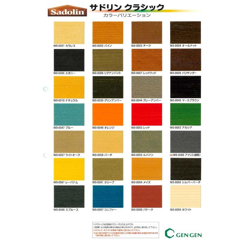 サドリン　クラシック　チーク　16L　玄々化学工業 |  | 01