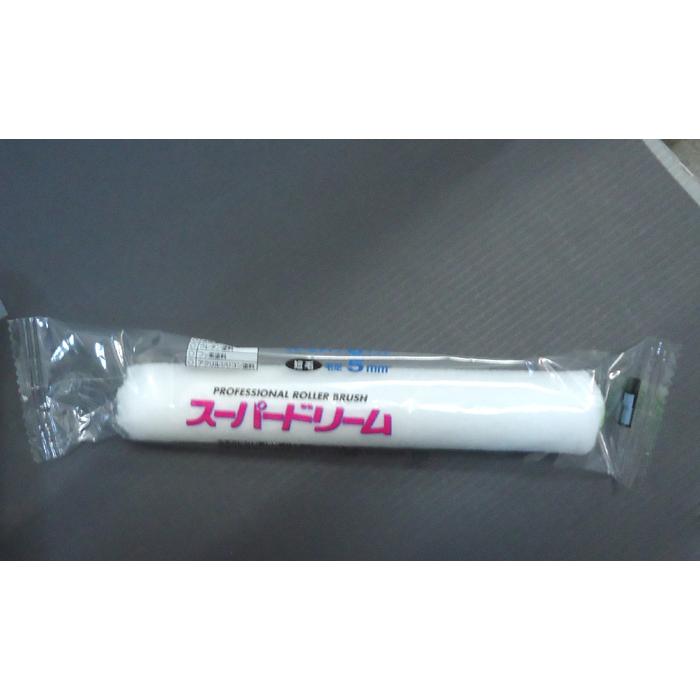 スーパードリームローラー　短毛（毛足5mm）　150ｍｍ　6インチ　1本　むさし | 