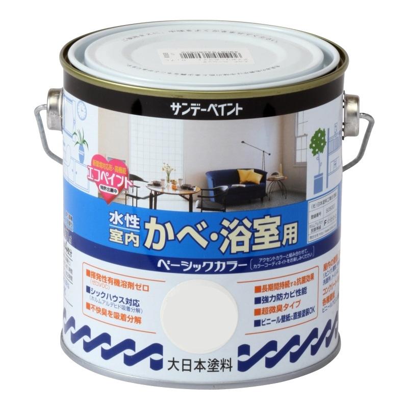 サンデーペイント　水性室内かべ・浴室用　ベーシックカラー　0.7L　各色　白など全7色 | 