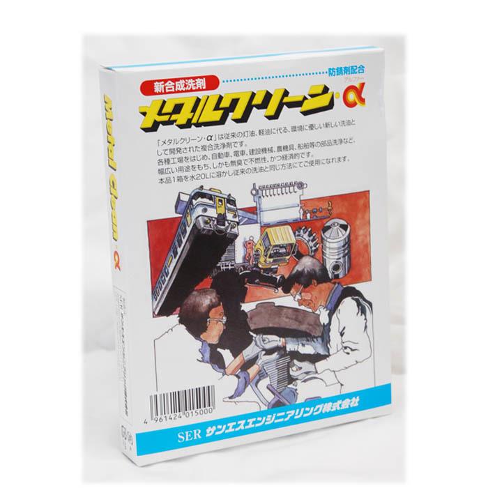 サンエスエンジニアリング　メタルクリーンα　600gｘ20個（1箱）　部品洗浄　脱脂洗浄　カーボン・油脂の洗浄　メタルクリーンアルファ | 