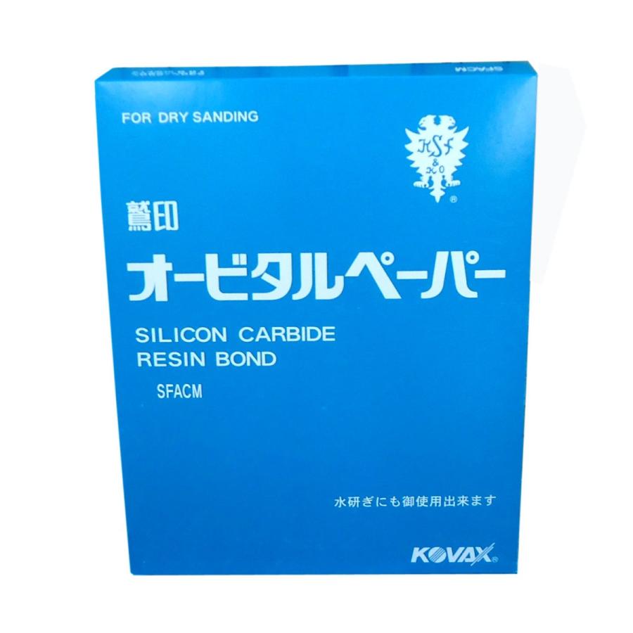 コバックス　オービタルペーパー　SFACM（薄手）　P-320　230ｍｍｘ280ｍｍ　100枚入り　ワシ印　　水研ぎペーパー　空研ぎペーパー　兼用タイプ　320番 523OP | 