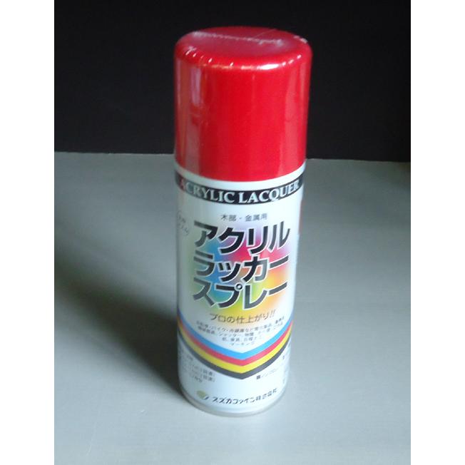 スズカ アクリル ラッカースプレー レッド 300ml 6本セット スプレー ラッカー 丸吹 赤 |  | 01