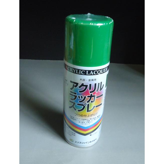 スズカ アクリル ラッカースプレー グリーン 300ml 6本セット スプレー ラッカー 丸吹 緑 |  | 01