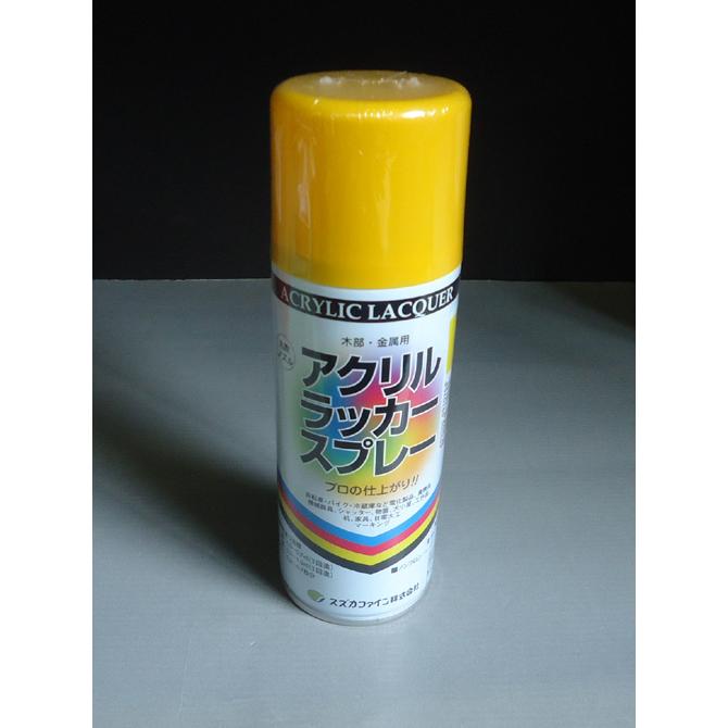 スズカ アクリル ラッカースプレー エロー 300ml スプレー ラッカー 丸吹  イエロー 黄 | 