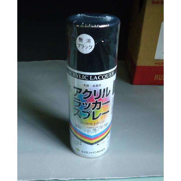 スズカ アクリル ラッカースプレー つや消ブラック 300ml 6本セット スプレー ラッカー 丸吹 艶消 黒 |  | 01