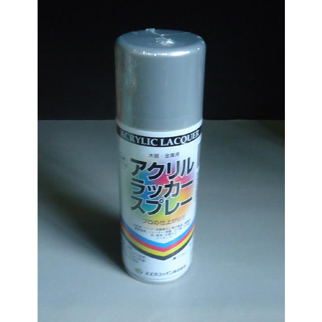 スズカ アクリル ラッカースプレー シルバー 300ml スプレー ラッカー 丸吹 銀 | 