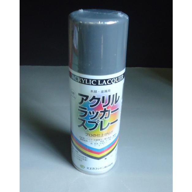 スズカ アクリル ラッカースプレー グレー 300ml スプレー ラッカー 丸吹 灰色 灰　鼠色 | 