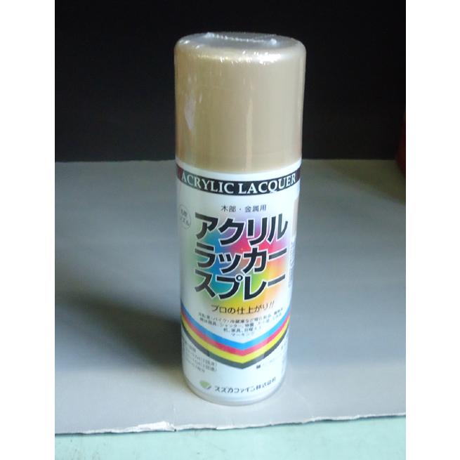 スズカ アクリル ラッカースプレー  アイボリー 300ml スプレー ラッカー 丸吹 | 