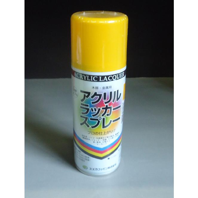 スズカ アクリル ラッカースプレー メジャムエロー 300ml 6本セット スプレー ラッカー 丸吹 |  | 01