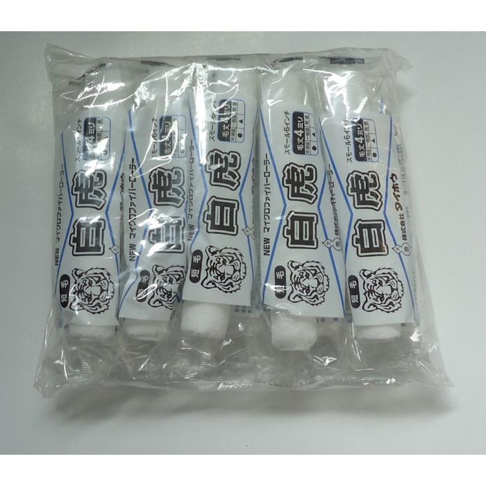 白虎スモールローラー 短毛 6吋 白色 毛足4mm　50本入（１箱）タイホウ　大豊　6インチ　毛丈4ｍｍ【送料無料※北海道、沖縄、離島除く】 |  | 01