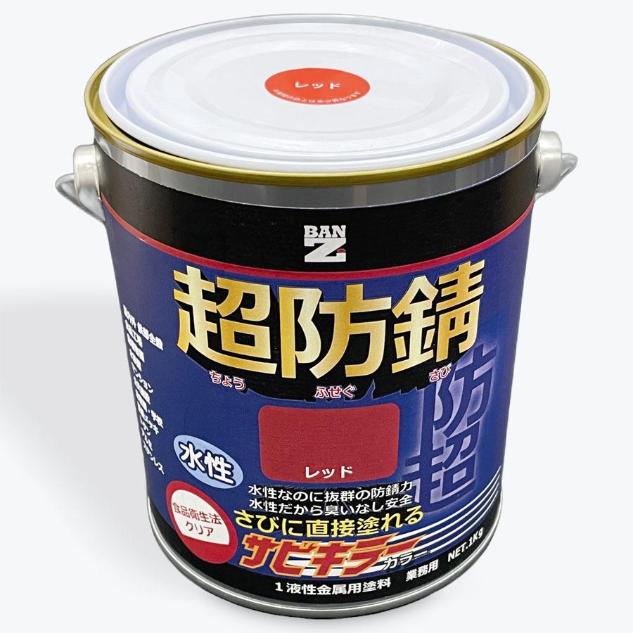 BAN-ZI サビキラーカラー　レッド　１kg　赤色　アウトレット品 | BAN-ZI