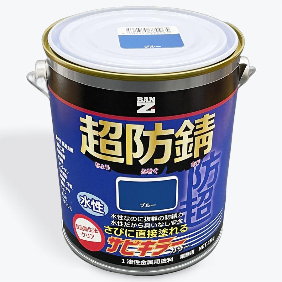 BAN-ZI サビキラーカラー　ブルー　１kg　青　アウトレット品 | BAN-ZI