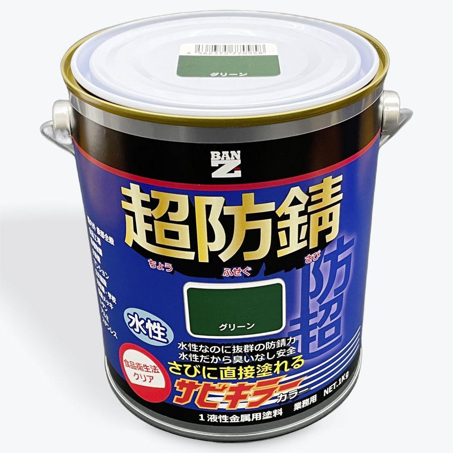 BAN-ZI サビキラーカラー　グリーン　１kg　緑　アウトレット品 | BAN-ZI