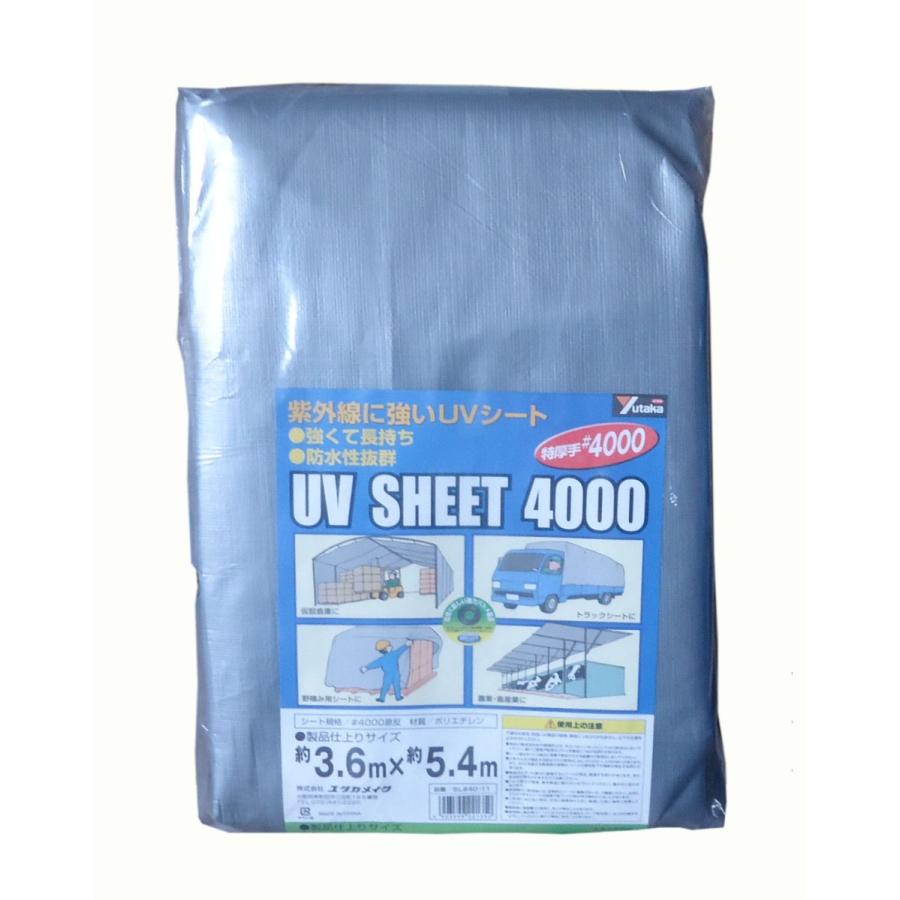 ユタカメイク Uvシート シルバー 4000 3 6ｍ 5 4ｍ Sl 40 11 Uvシルバーシート 3 6ｘ5 4ｍ Pe Sl4011 コンスト資材館 通販 Yahoo ショッピング