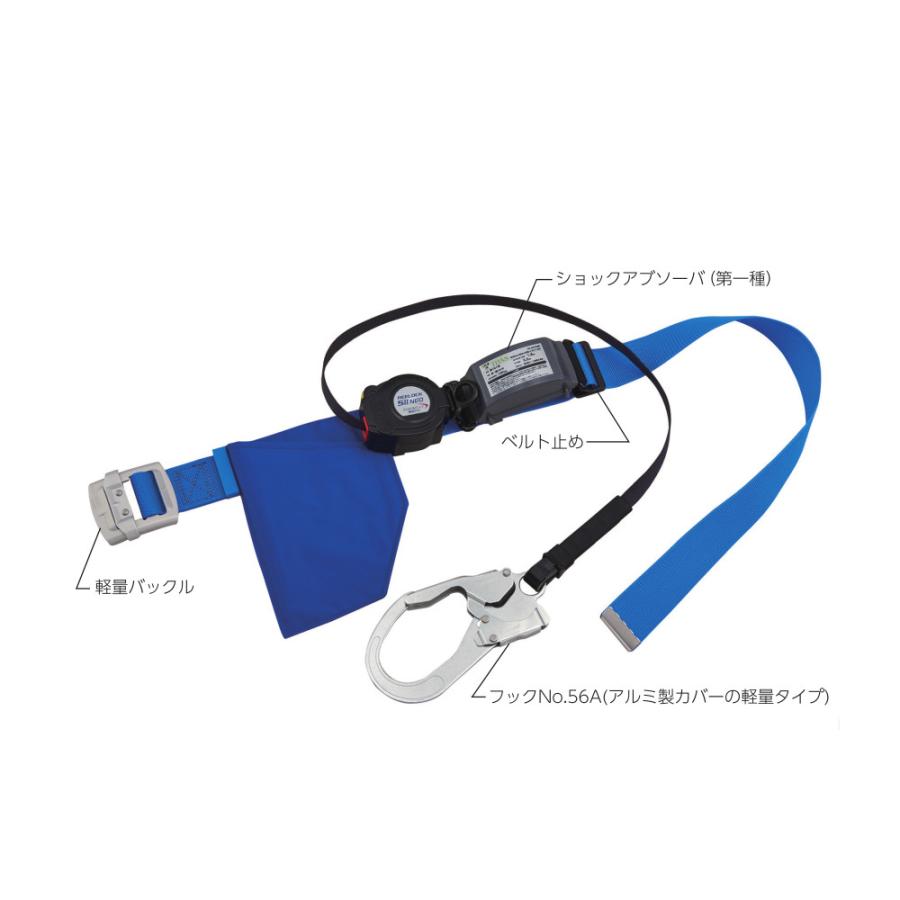 サンコー リーロックS2 NEOライト SLN505-SB　スカイブルー　タイタン ネオライト　新規格品　SLN505　墜落制止用器具　胴ベルト型安全帯 |  | 01